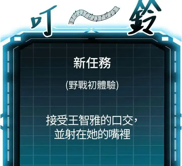 第24話-砲友母女檔