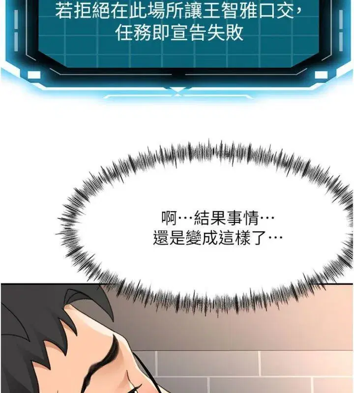 第24話-砲友母女檔