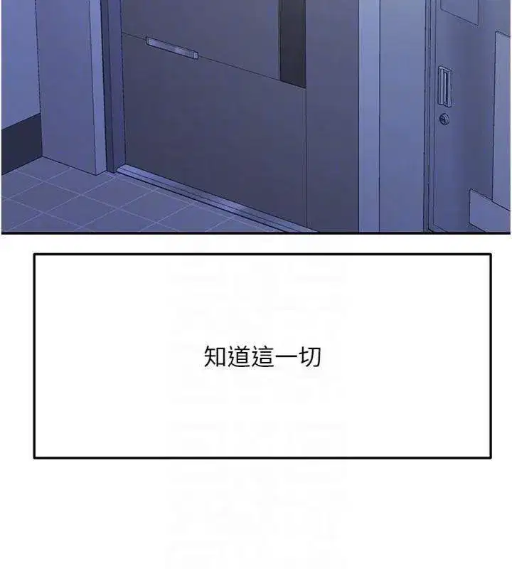 第24話-砲友母女檔