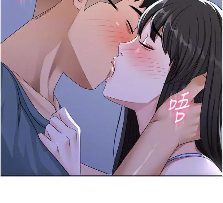 第24話-砲友母女檔