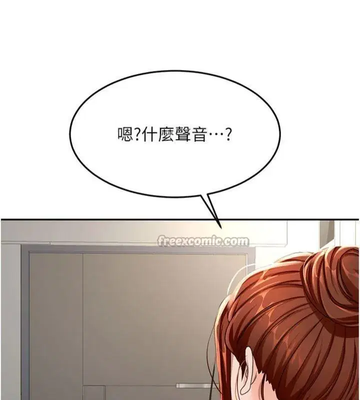 第24話-砲友母女檔