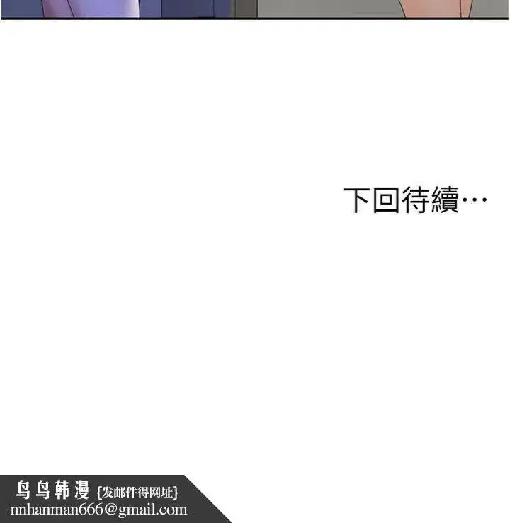 第24話-砲友母女檔