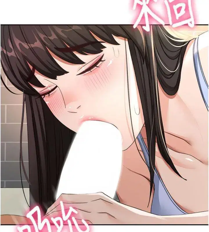 第24話-砲友母女檔