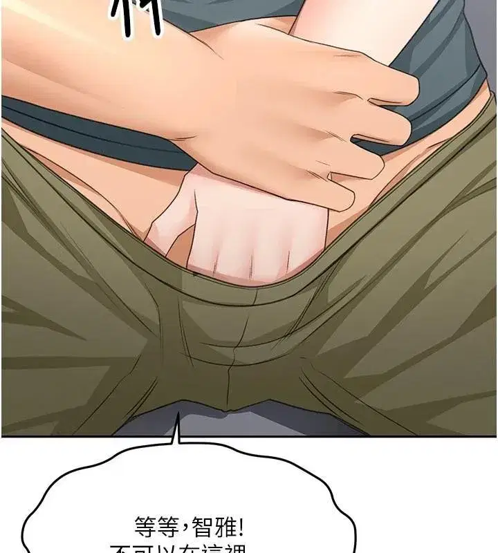 第24話-砲友母女檔