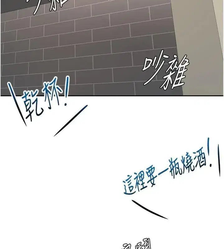 第24話-砲友母女檔