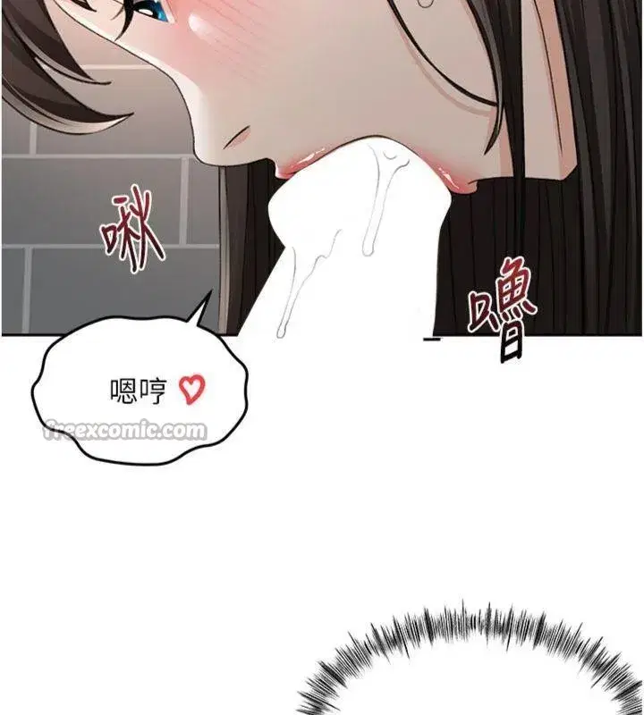 第24話-砲友母女檔