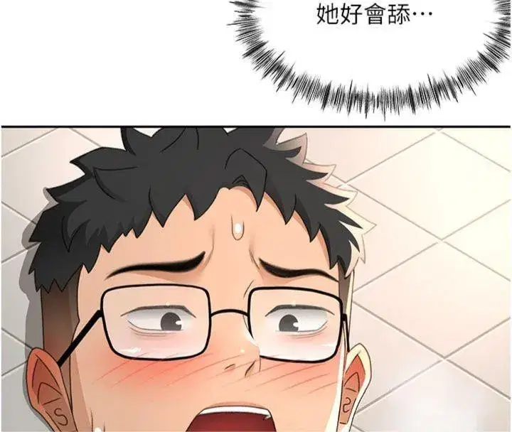 第24話-砲友母女檔