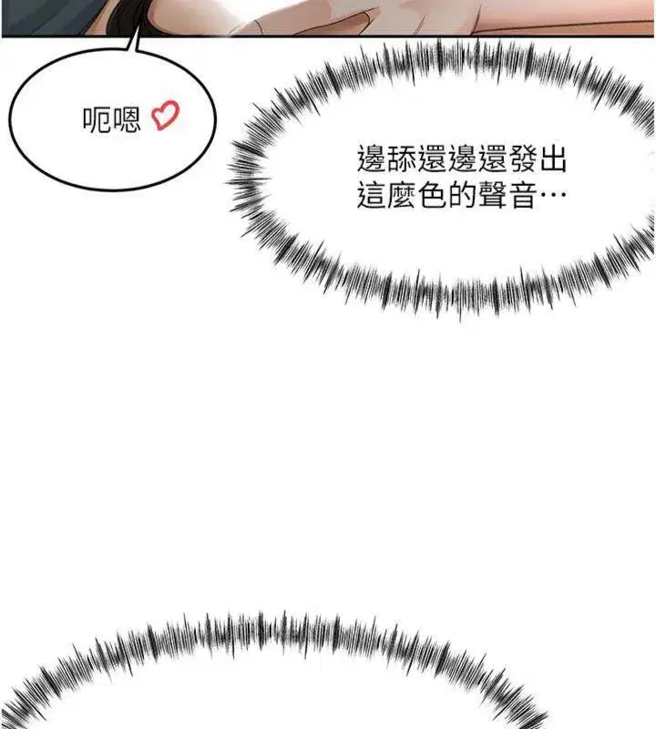 第24話-砲友母女檔