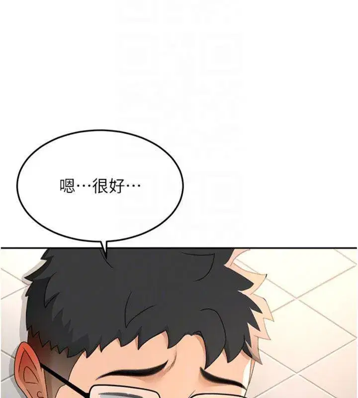 第24話-砲友母女檔