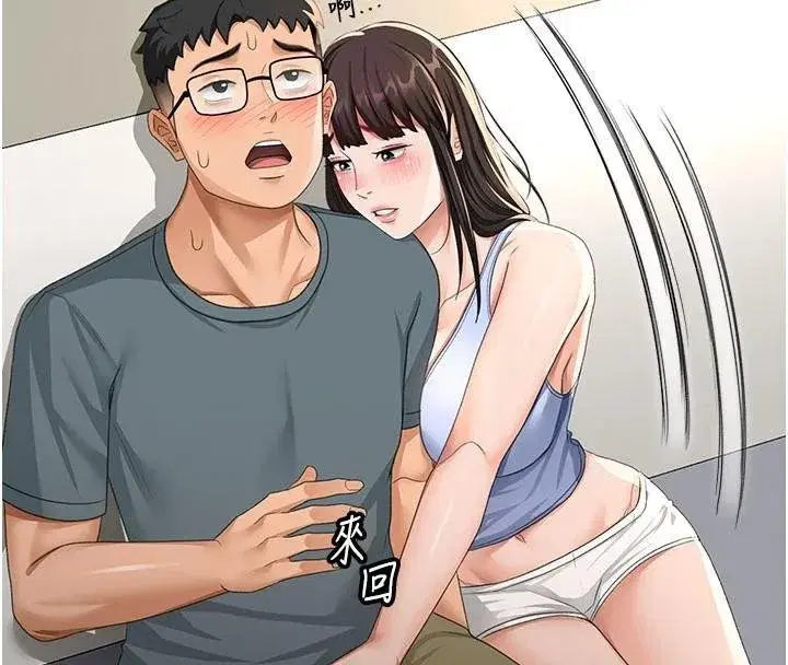 第24話-砲友母女檔