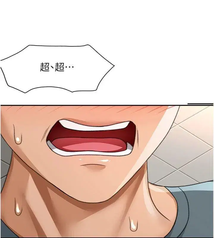 第24話-砲友母女檔