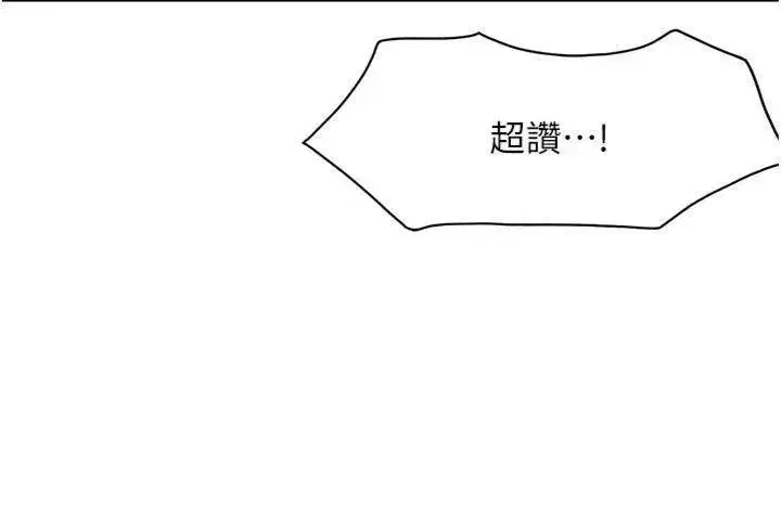 第24話-砲友母女檔