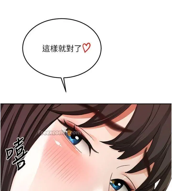 第24話-砲友母女檔