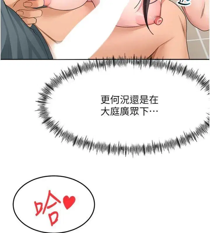 第24話-砲友母女檔