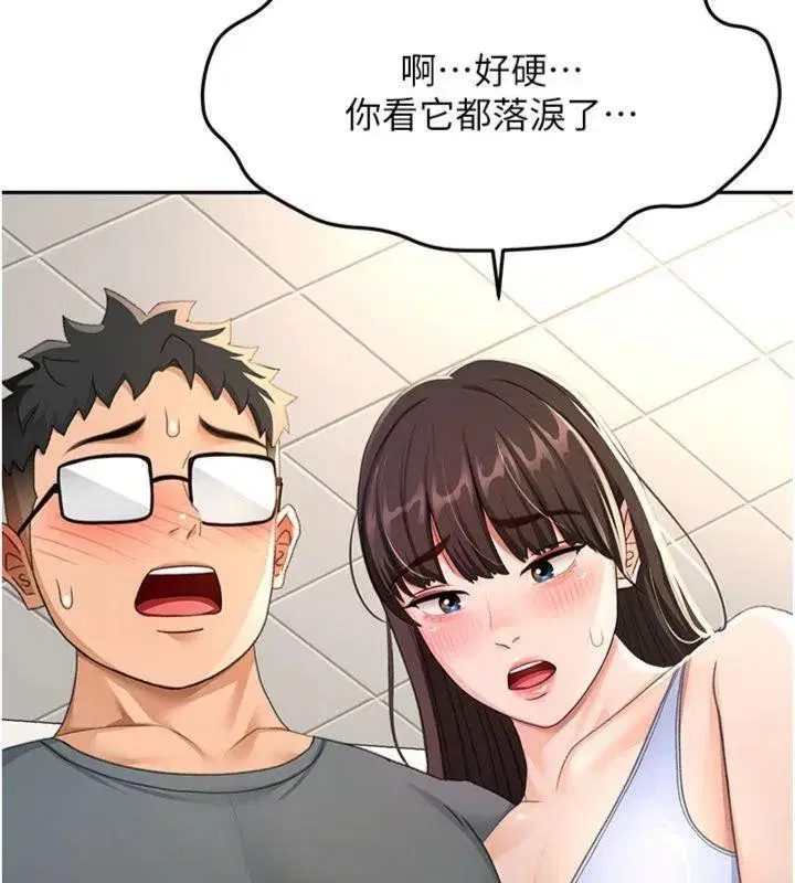 第24話-砲友母女檔