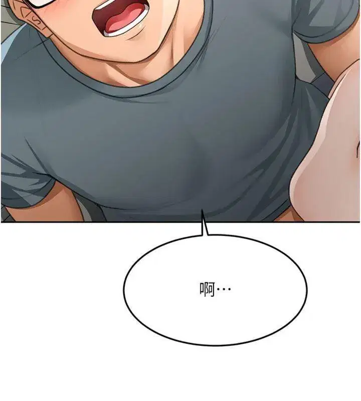 第24話-砲友母女檔