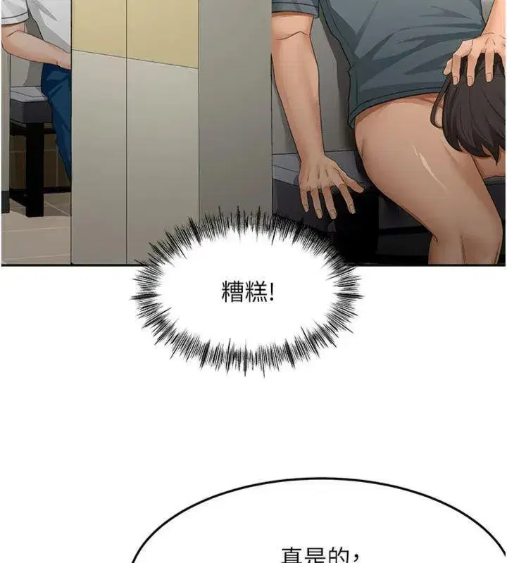 第24話-砲友母女檔