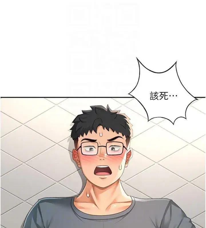 第24話-砲友母女檔