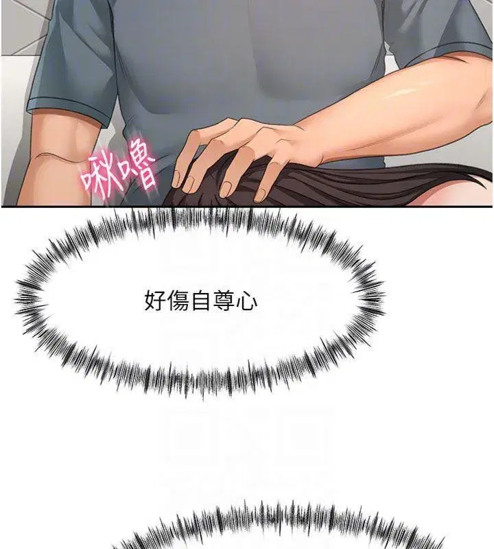 第24話-砲友母女檔