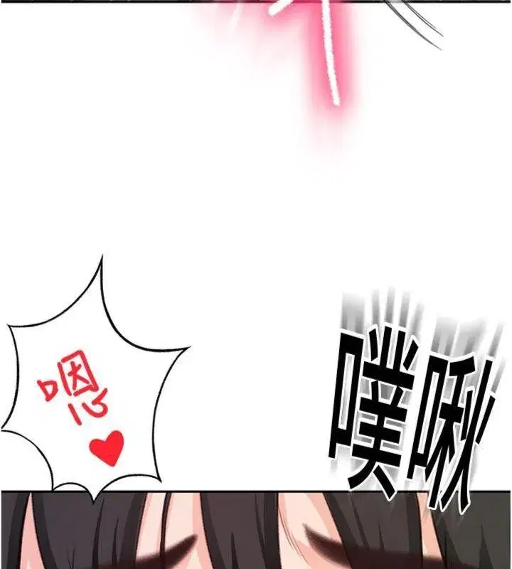 第24話-砲友母女檔