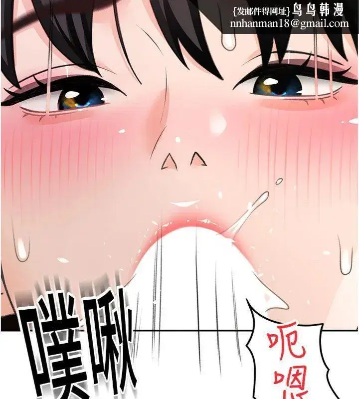 第24話-砲友母女檔