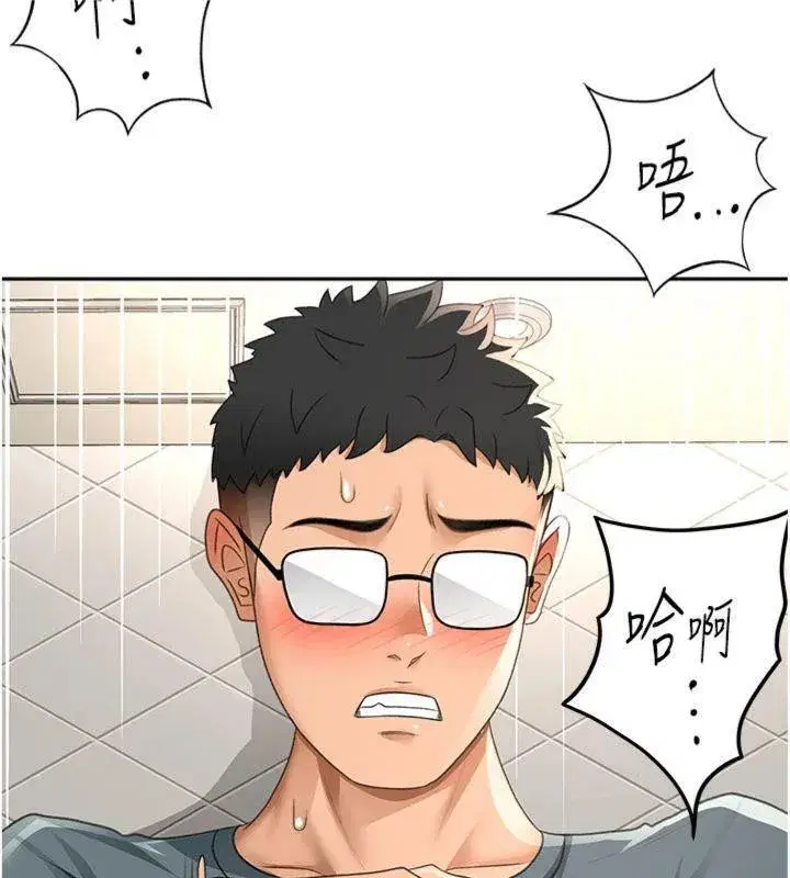 第24話-砲友母女檔