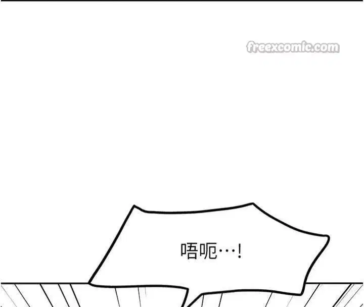 第24話-砲友母女檔