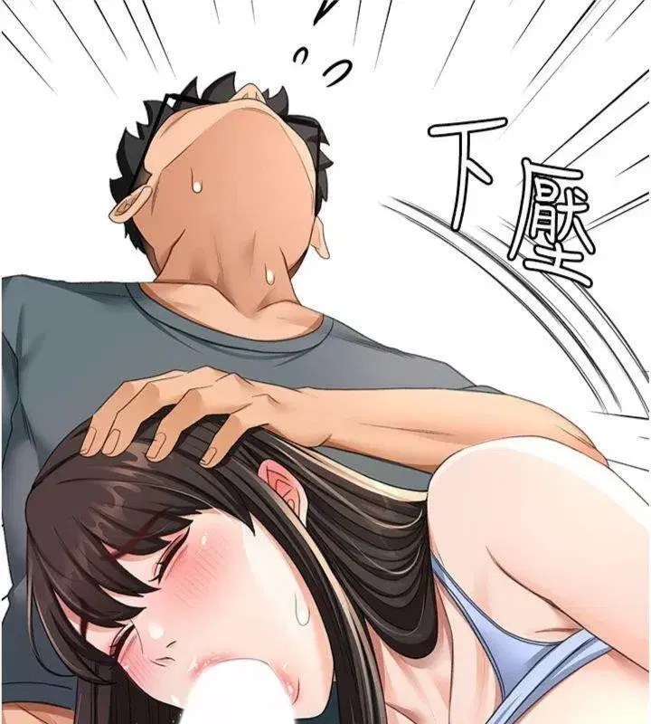 第24話-砲友母女檔