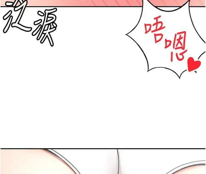 第24話-砲友母女檔