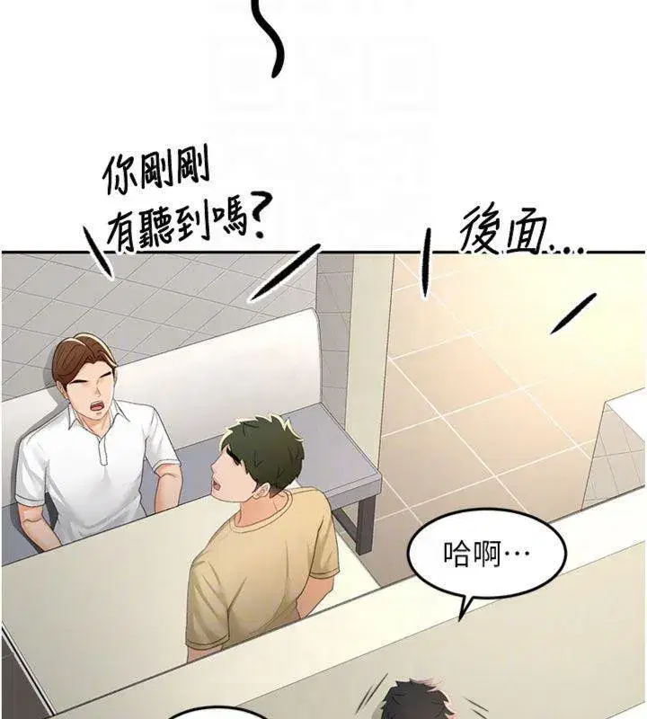 第24話-砲友母女檔