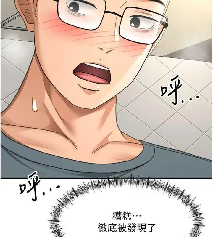 第24話-砲友母女檔