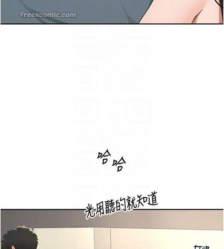 第24話-砲友母女檔