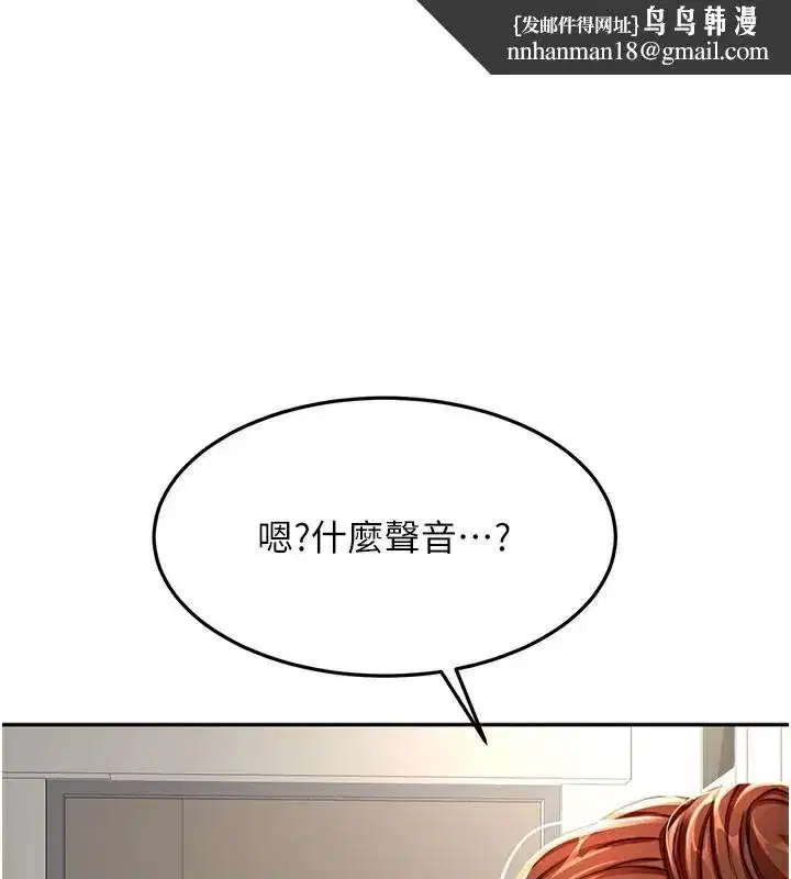 第25話-初嘗處女鮑