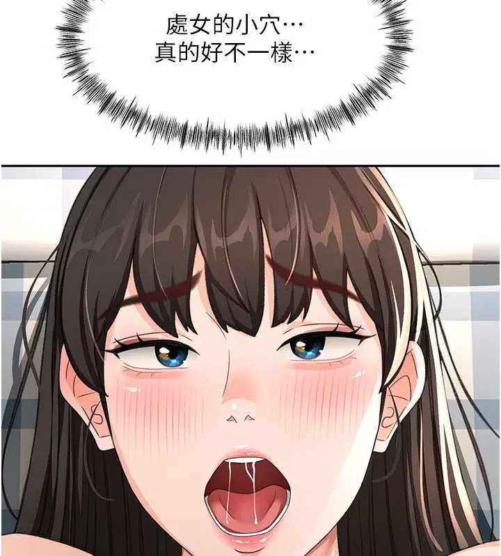 第25話-初嘗處女鮑