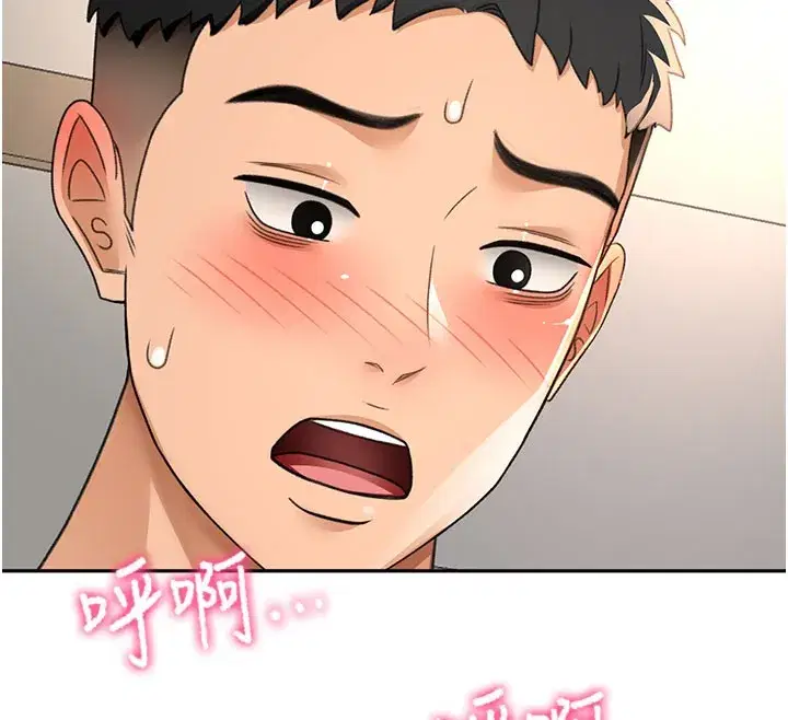 第25話-初嘗處女鮑