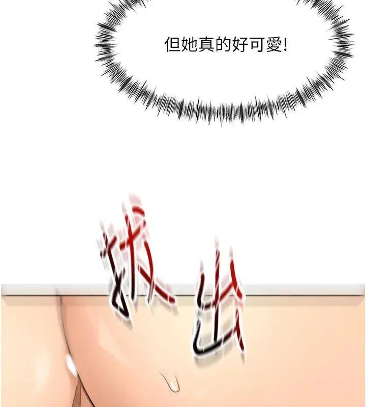 第25話-初嘗處女鮑