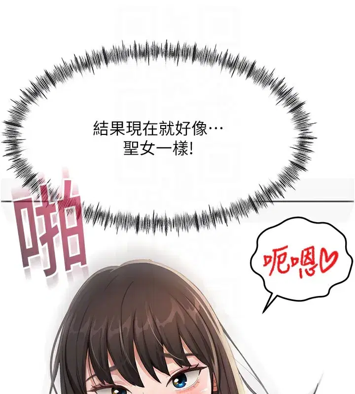 第25話-初嘗處女鮑