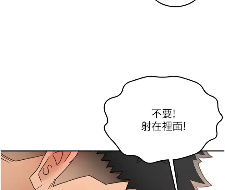 第25話-初嘗處女鮑