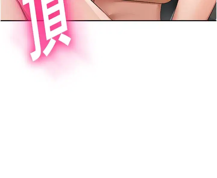 第25話-初嘗處女鮑