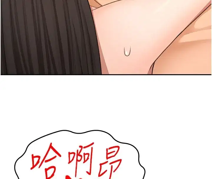 第25話-初嘗處女鮑