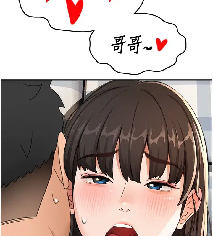 第25話-初嘗處女鮑