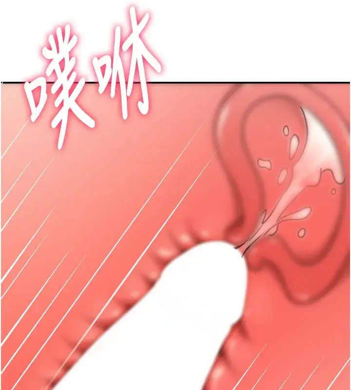 第25話-初嘗處女鮑