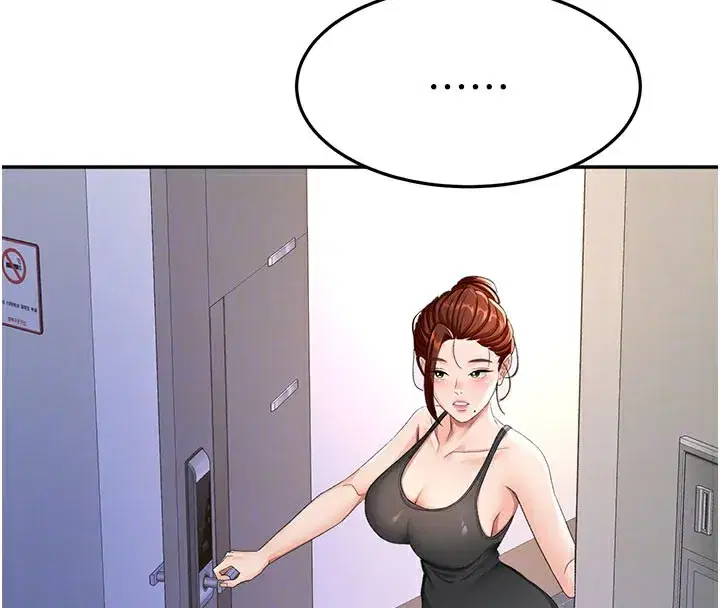 第25話-初嘗處女鮑