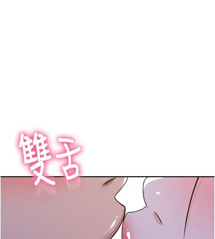 第25話-初嘗處女鮑