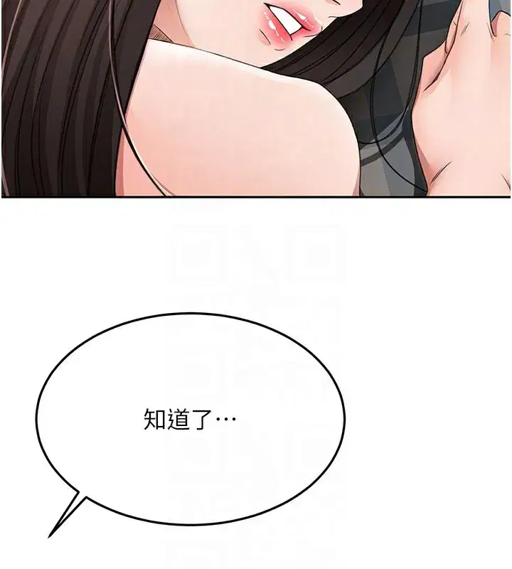 第25話-初嘗處女鮑