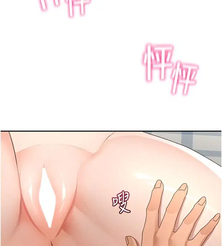 第25話-初嘗處女鮑