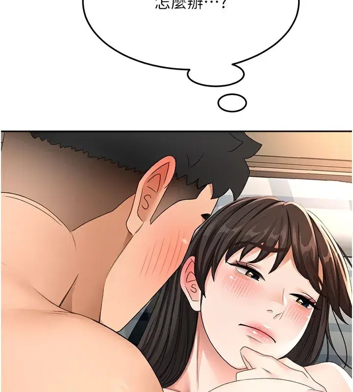 第25話-初嘗處女鮑