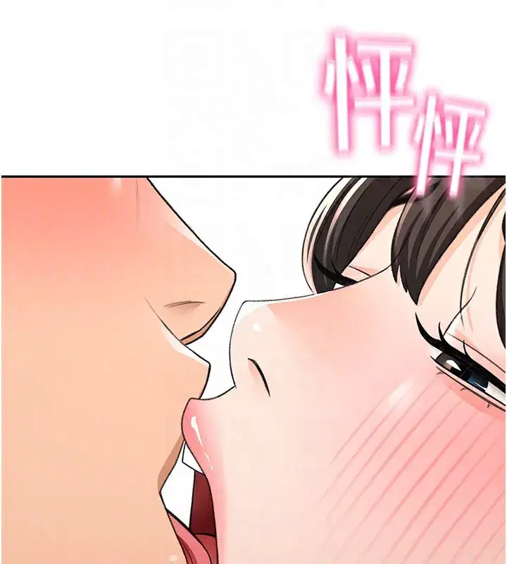 第25話-初嘗處女鮑