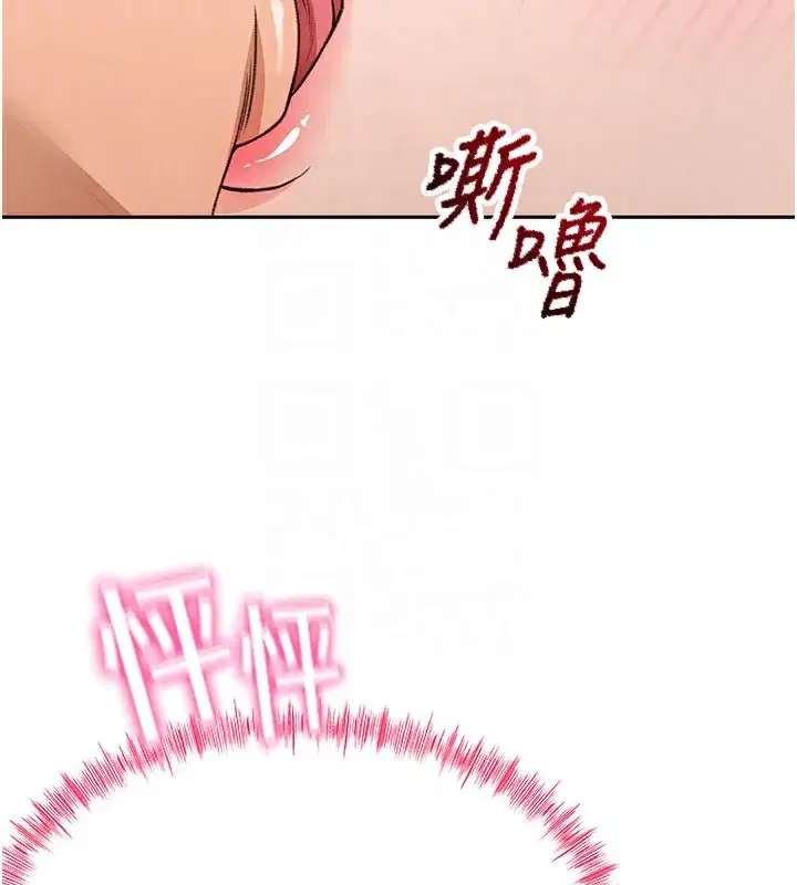 第25話-初嘗處女鮑