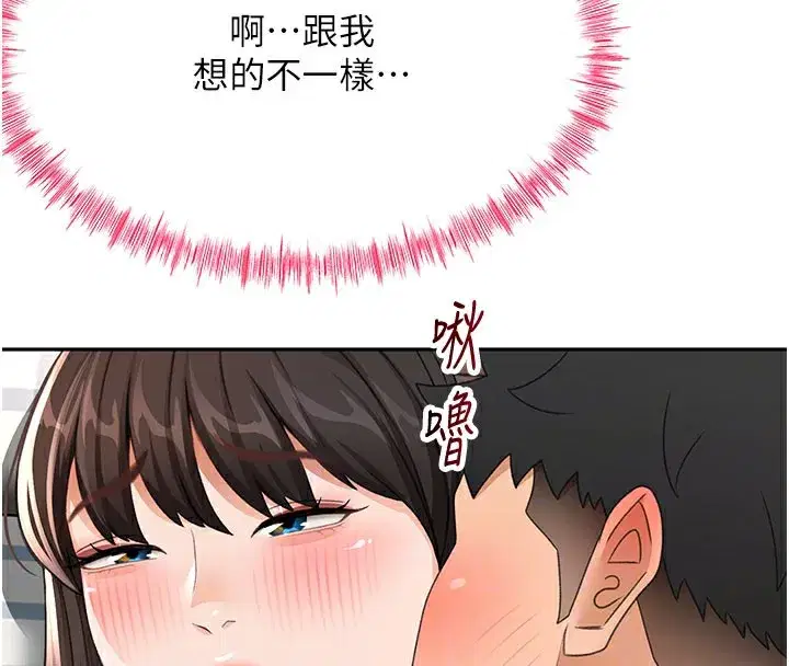 第25話-初嘗處女鮑